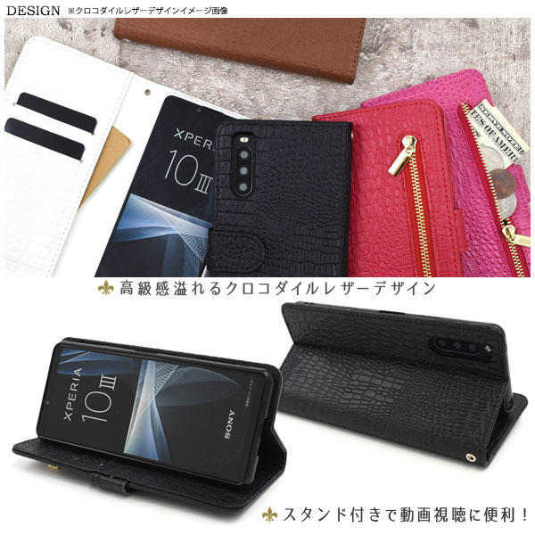 スマホケース スマホカバー スマートフォンケース スマートフォンカバー