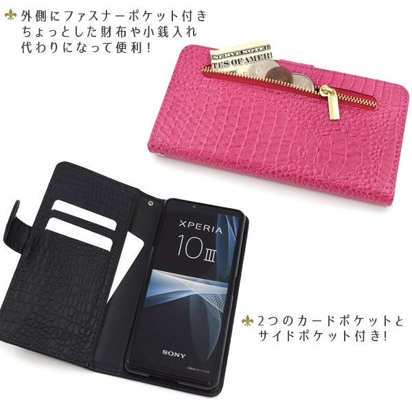 スマホケース スマホカバー スマートフォンケース スマートフォンカバー