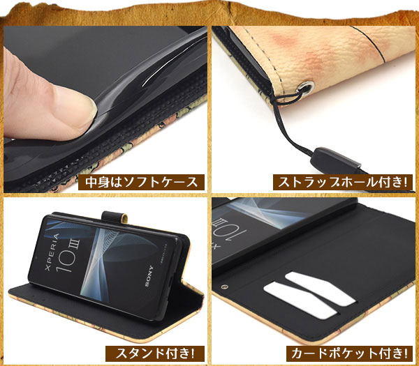 スマホケース スマホカバー スマートフォンケース スマートフォンカバー