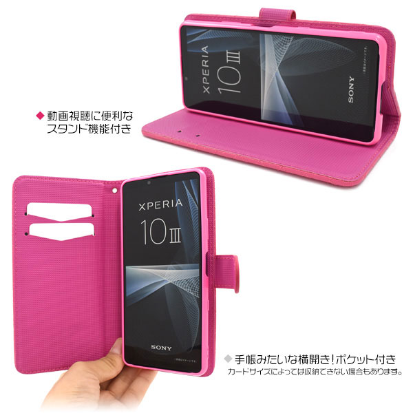 スマホケース スマホカバー スマートフォンケース スマートフォンカバー