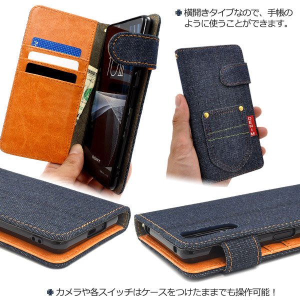 スマホケース スマホカバー スマートフォンケース スマートフォンカバー