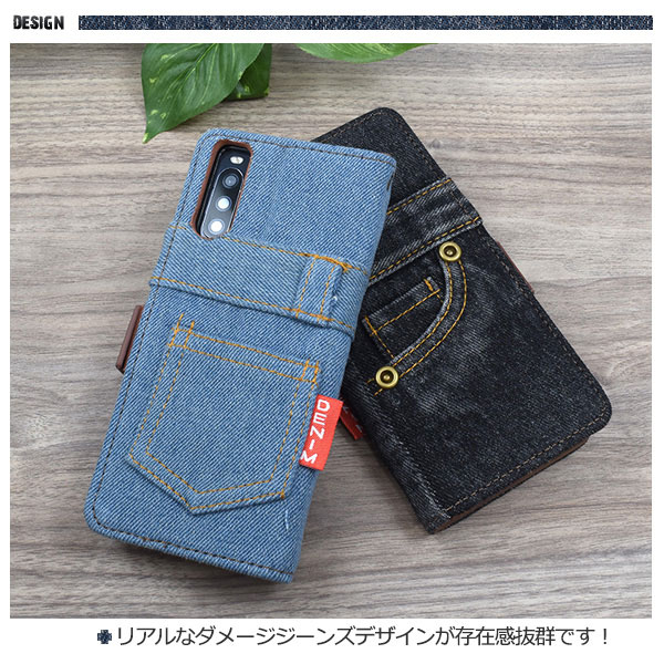 スマホケース スマホカバー スマートフォンケース スマートフォンカバー