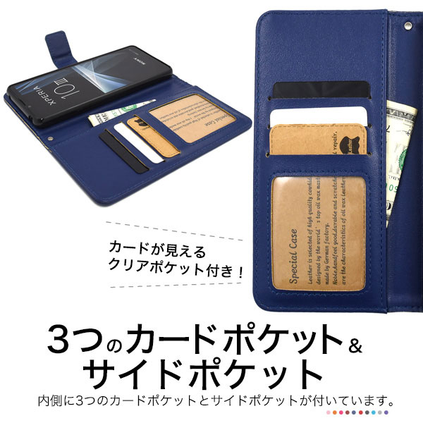 スマホケース スマホカバー スマートフォンケース スマートフォンカバー