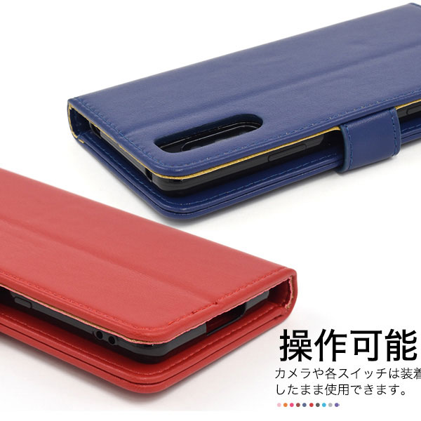 スマホケース スマホカバー スマートフォンケース スマートフォンカバー