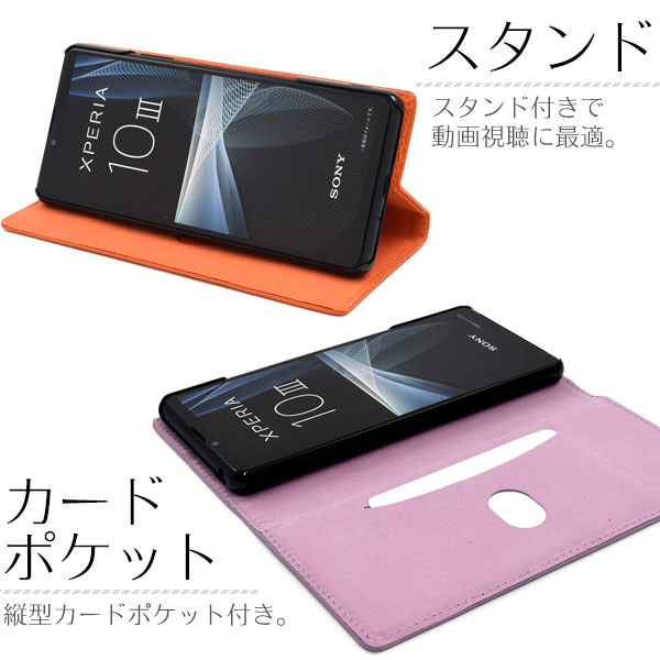 スマホケース スマホカバー スマートフォンケース スマートフォンカバー