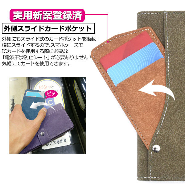 スマホケース スマホカバー スマートフォンケース スマートフォンカバー