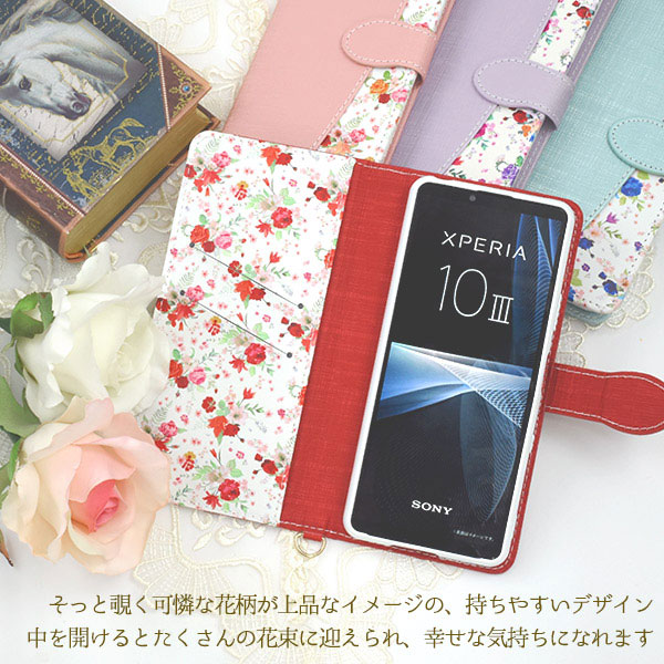 スマホケース スマホカバー スマートフォンケース スマートフォンカバー