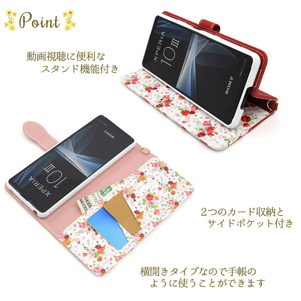 スマホケース スマホカバー スマートフォンケース スマートフォンカバー