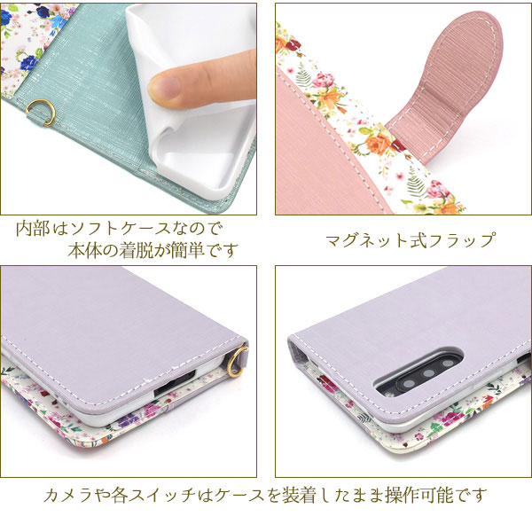 スマホケース スマホカバー スマートフォンケース スマートフォンカバー
