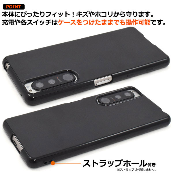 スマホケース スマホカバー スマートフォンケース スマートフォンカバー