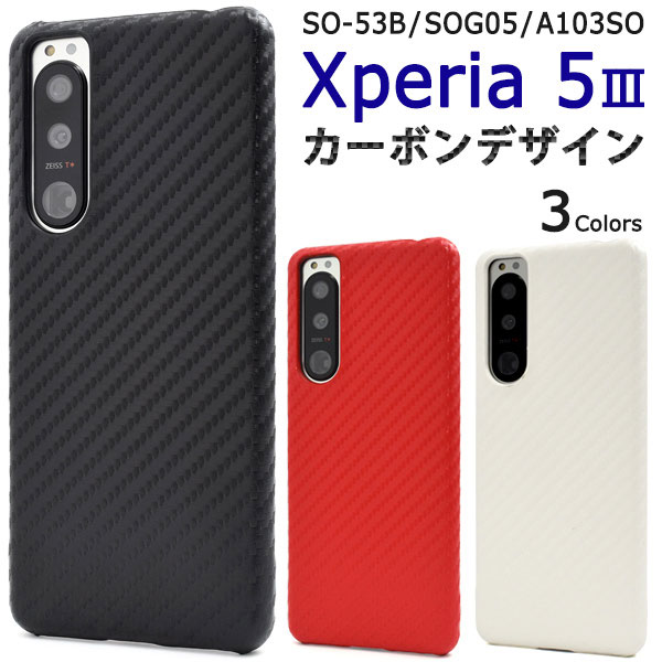スマホケース スマホカバー スマートフォンケース スマートフォンカバー