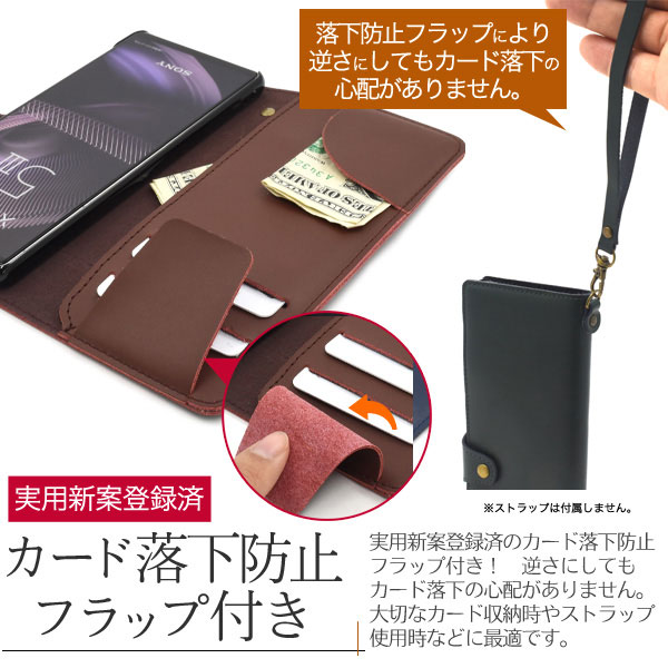 スマホケース スマホカバー スマートフォンケース スマートフォンカバー