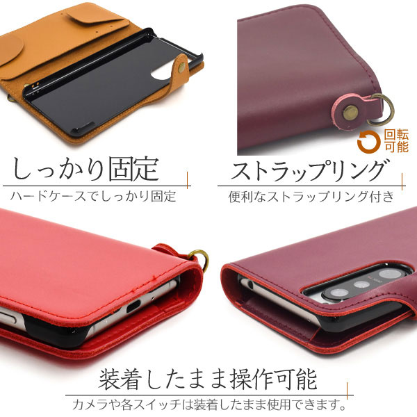 スマホケース スマホカバー スマートフォンケース スマートフォンカバー
