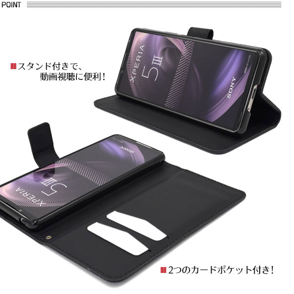 スマホケース スマホカバー スマートフォンケース スマートフォンカバー