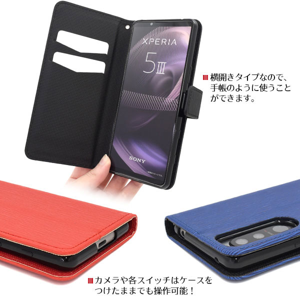 スマホケース スマホカバー スマートフォンケース スマートフォンカバー