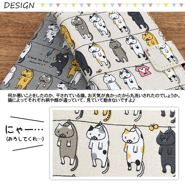 スマホケース スマホカバー スマートフォンケース スマートフォンカバー