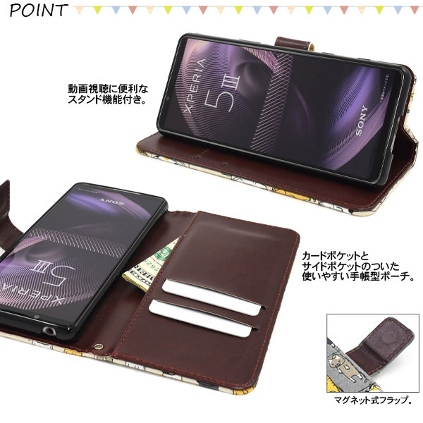 スマホケース スマホカバー スマートフォンケース スマートフォンカバー