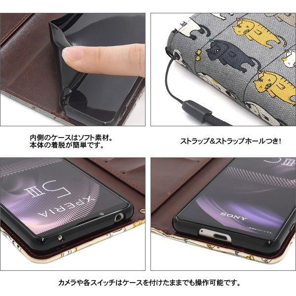 スマホケース スマホカバー スマートフォンケース スマートフォンカバー