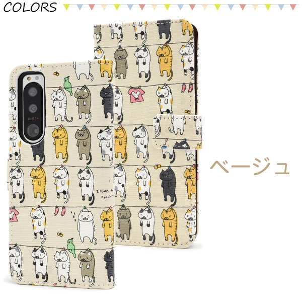 スマホケース スマホカバー スマートフォンケース スマートフォンカバー