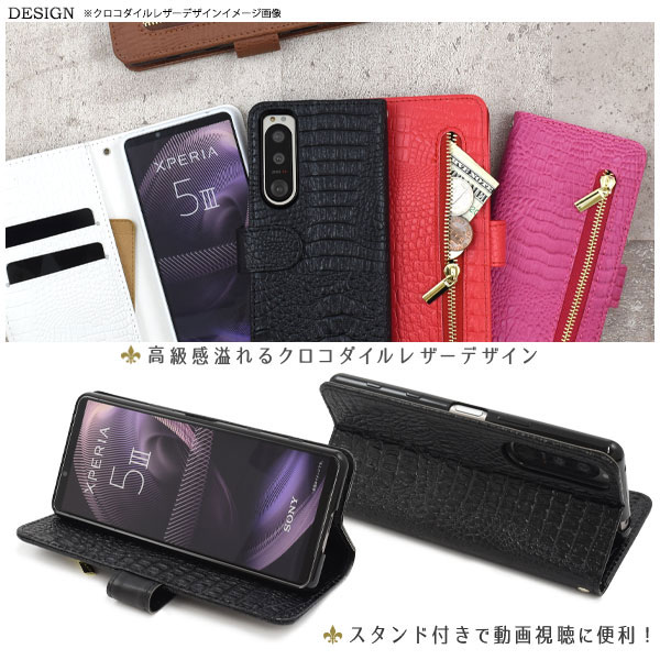 スマホケース スマホカバー スマートフォンケース スマートフォンカバー