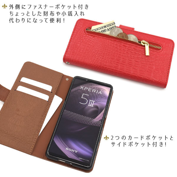 スマホケース スマホカバー スマートフォンケース スマートフォンカバー