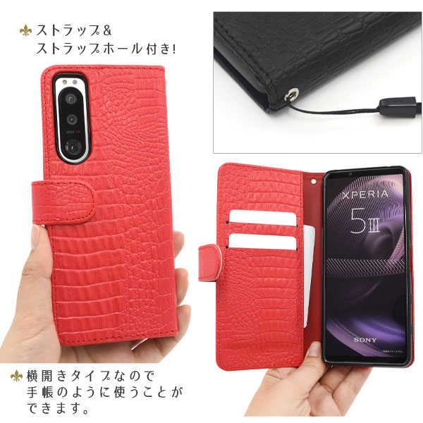 スマホケース スマホカバー スマートフォンケース スマートフォンカバー