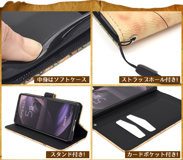 スマホケース スマホカバー スマートフォンケース スマートフォンカバー