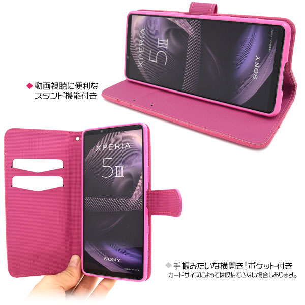 スマホケース スマホカバー スマートフォンケース スマートフォンカバー