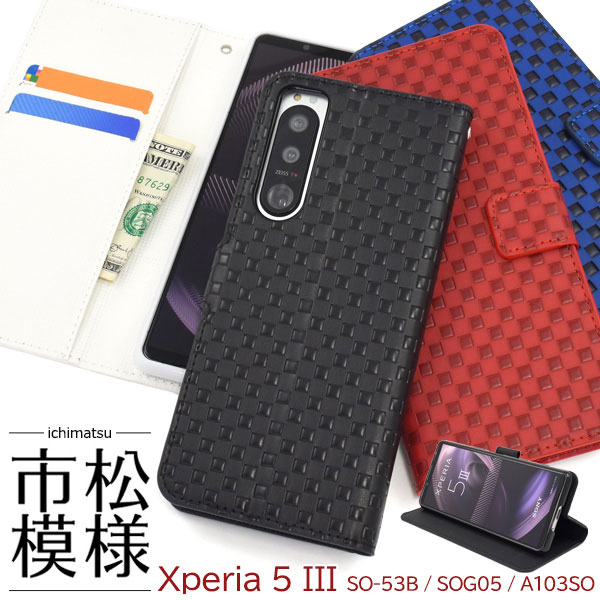 スマホケース スマホカバー スマートフォンケース スマートフォンカバー