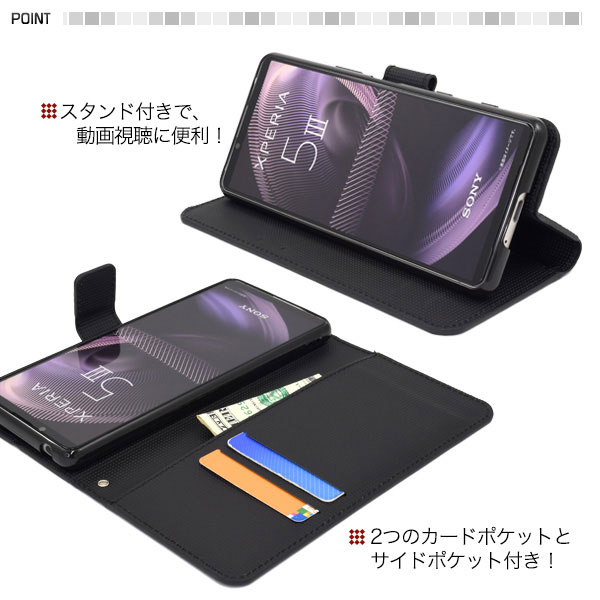スマホケース スマホカバー スマートフォンケース スマートフォンカバー