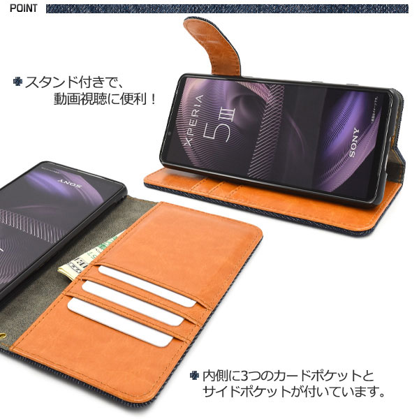 スマホケース スマホカバー スマートフォンケース スマートフォンカバー