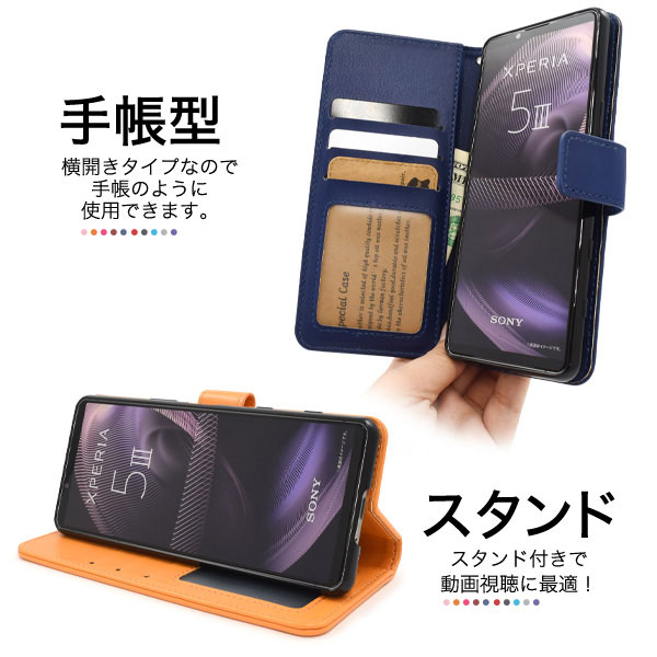 スマホケース スマホカバー スマートフォンケース スマートフォンカバー