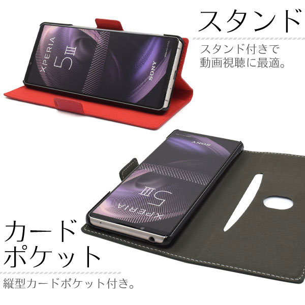 スマホケース スマホカバー スマートフォンケース スマートフォンカバー