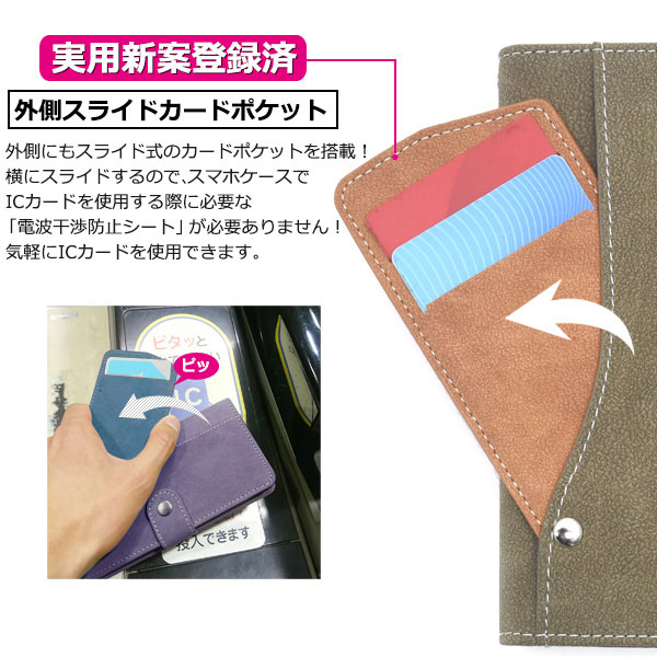 スマホケース スマホカバー スマートフォンケース スマートフォンカバー