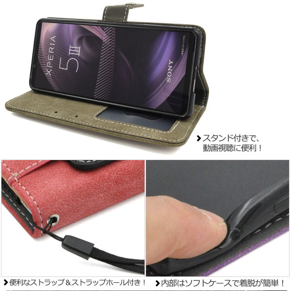 スマホケース スマホカバー スマートフォンケース スマートフォンカバー