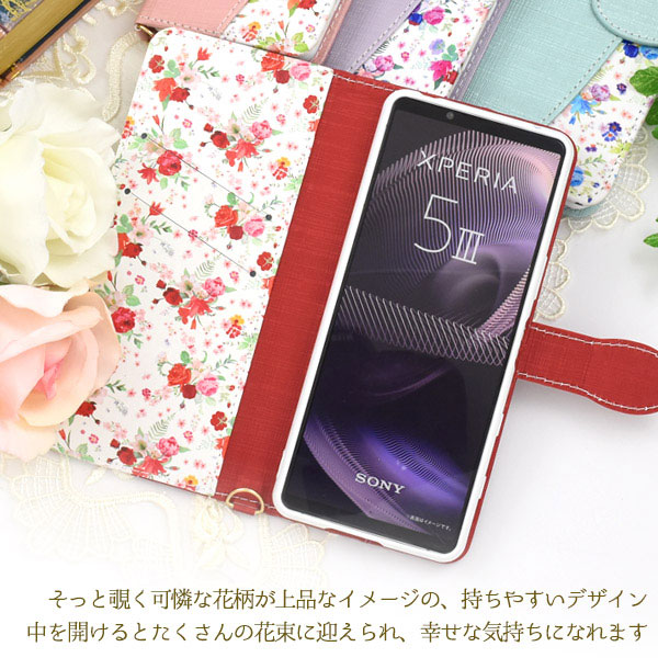 スマホケース スマホカバー スマートフォンケース スマートフォンカバー