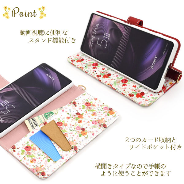 スマホケース スマホカバー スマートフォンケース スマートフォンカバー