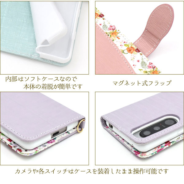 スマホケース スマホカバー スマートフォンケース スマートフォンカバー