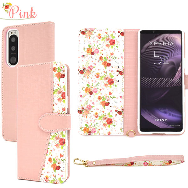 スマホケース スマホカバー スマートフォンケース スマートフォンカバー