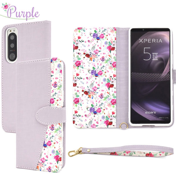 スマホケース スマホカバー スマートフォンケース スマートフォンカバー