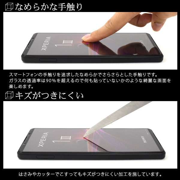 液晶保護フィルム スマホフィルム スマホカバー 液晶カバー 液晶シール スマホアクセサリー