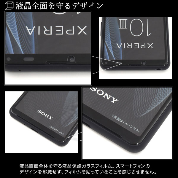 液晶保護フィルム スマホフィルム スマホカバー 液晶カバー 液晶シール スマホアクセサリー