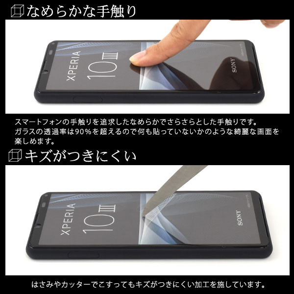 液晶保護フィルム スマホフィルム スマホカバー 液晶カバー 液晶シール スマホアクセサリー