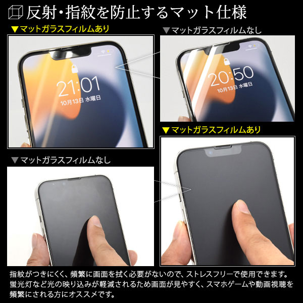 液晶保護フィルム スマホフィルム スマホカバー 液晶カバー 液晶シール スマホアクセサリー