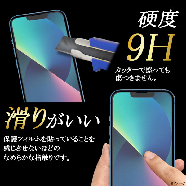 液晶保護フィルム スマホフィルム スマホカバー 液晶カバー 液晶シール スマホアクセサリー