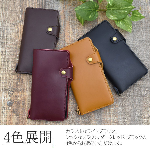 スマホケース スマホカバー スマートフォンケース スマートフォンカバー