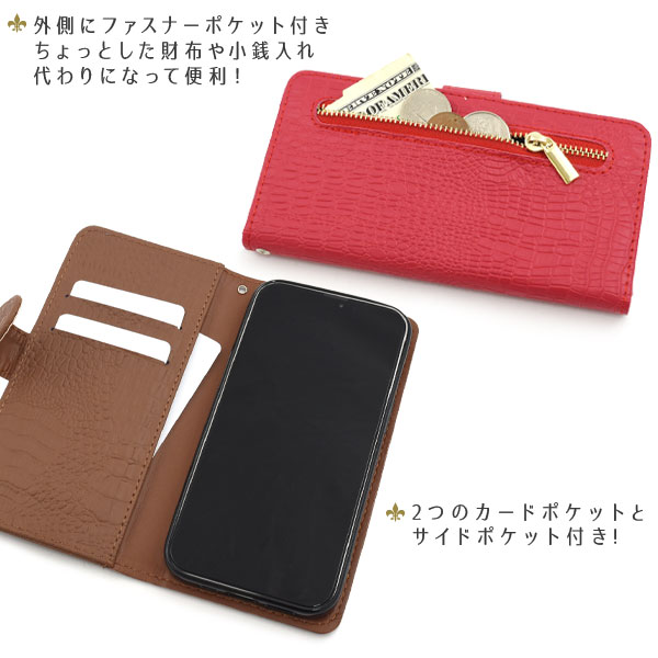 スマホケース スマホカバー スマートフォンケース スマートフォンカバー