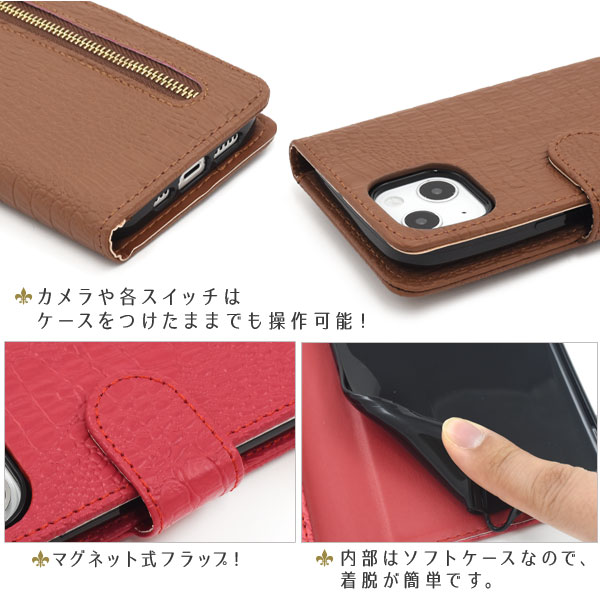 スマホケース スマホカバー スマートフォンケース スマートフォンカバー