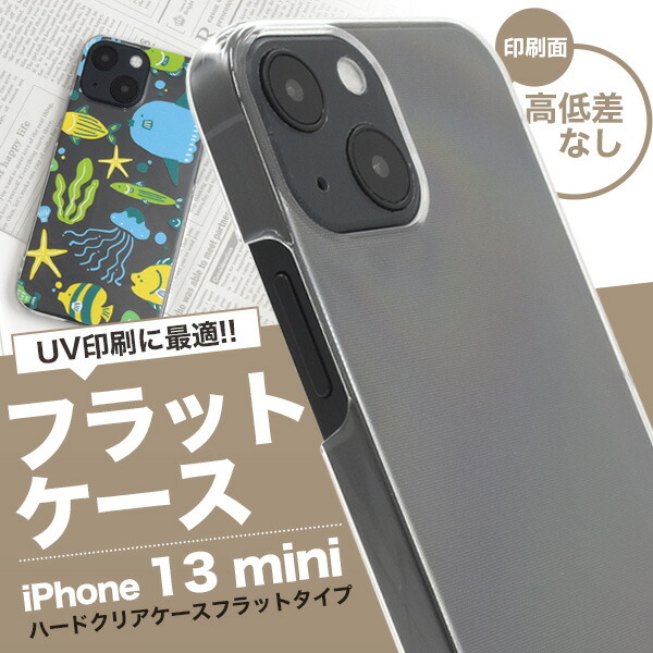 スマホケース スマホカバー スマートフォンケース スマートフォンカバー