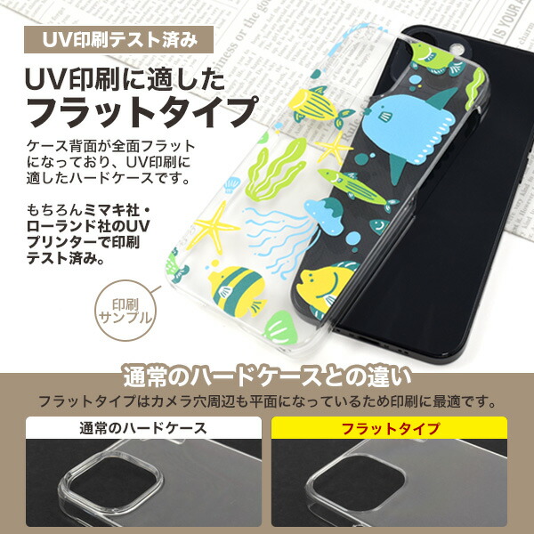 スマホケース スマホカバー スマートフォンケース スマートフォンカバー